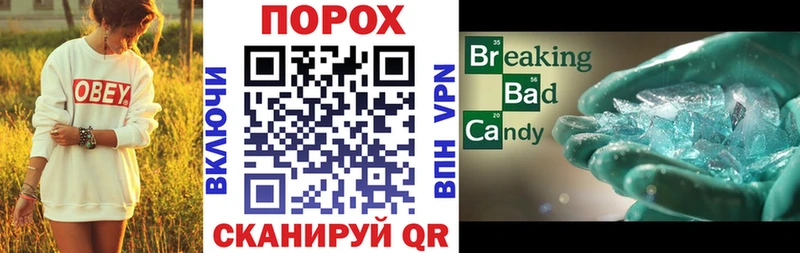 Амфетамин Premium  где продают наркотики  Порхов 