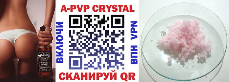 площадка какой сайт  Порхов  A PVP крисы CK  купить наркотик 