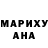 МДМА молли Reece Warmano