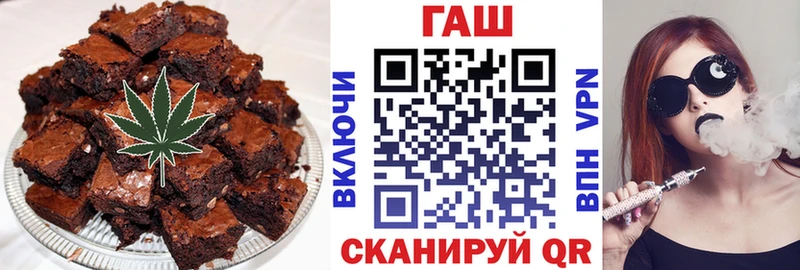 KRAKEN зеркало  Порхов  Печенье с ТГК конопля 