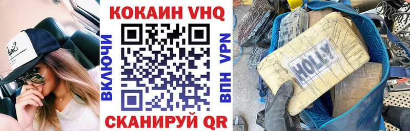 ОМГ ОМГ зеркало  Порхов  КОКАИН 97% 