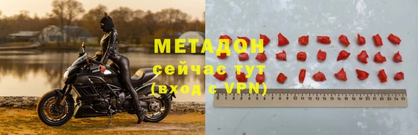 метамфетамин Арсеньев