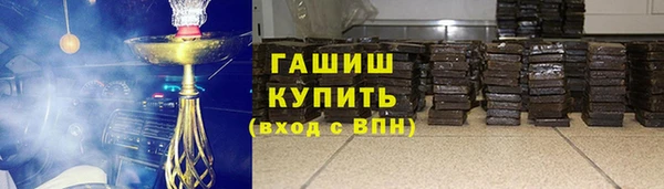 марки nbome Балабаново