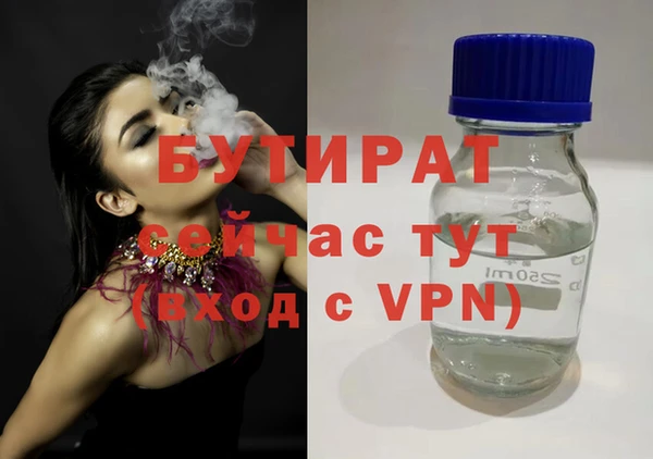 а пвп мука Баксан