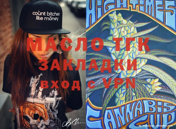 марки nbome Балабаново