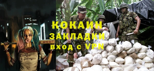 спайс Армянск