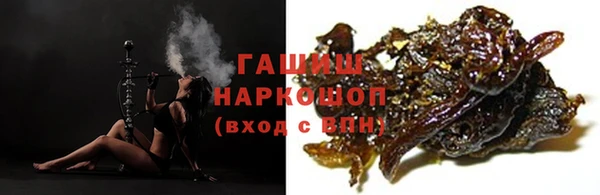 марки nbome Балабаново