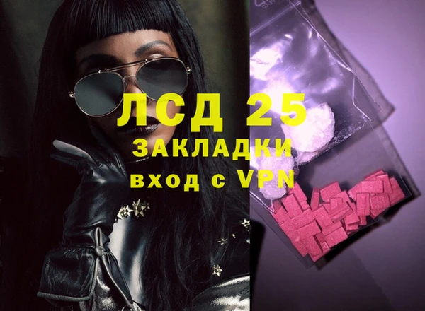 спайс Армянск