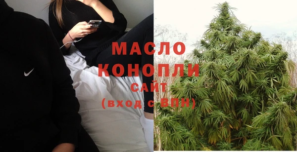 метамфетамин Арсеньев