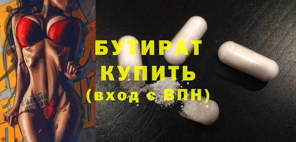 марки nbome Балабаново