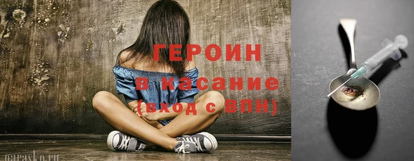 PSILOCYBIN Балахна