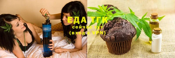 спайс Армянск