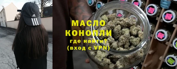 метамфетамин Арсеньев