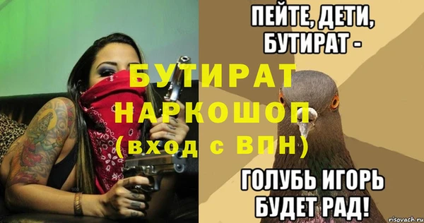 jwh Аркадак