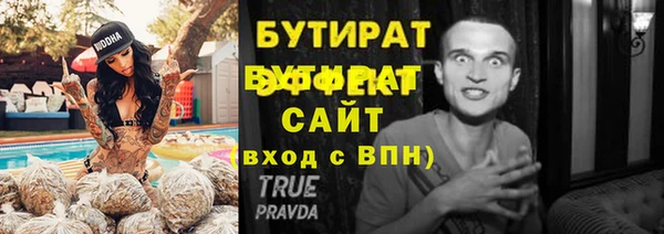а пвп мука Баксан