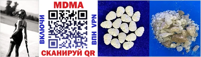 МДМА crystal  OMG рабочий сайт  Порхов 