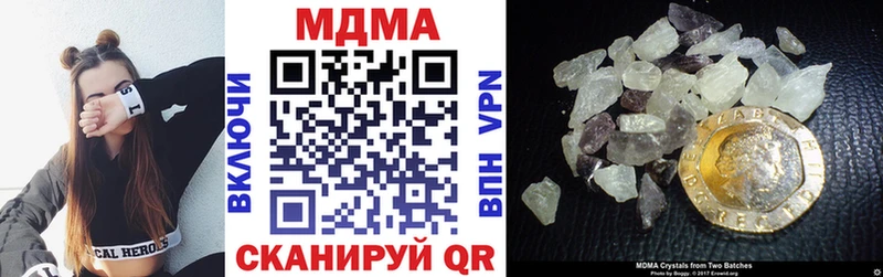 МДМА Molly Порхов