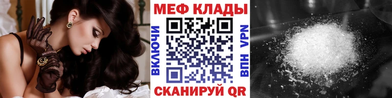 мега зеркало  Порхов  Мефедрон 4 MMC 