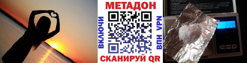hydra ссылка Порхов МЕТАДОН белоснежный