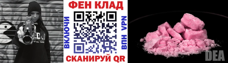Метамфетамин винт  ОМГ ОМГ ТОР  Порхов 