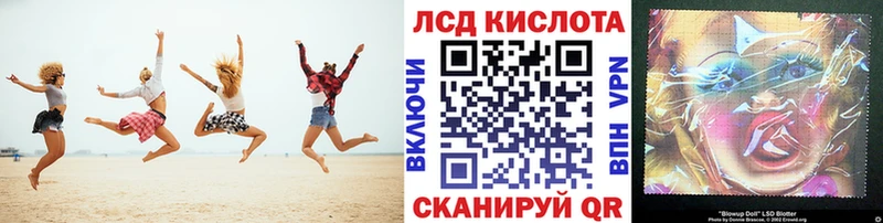 Марки N-bome 1,8мг  купить наркотики сайты  Порхов 